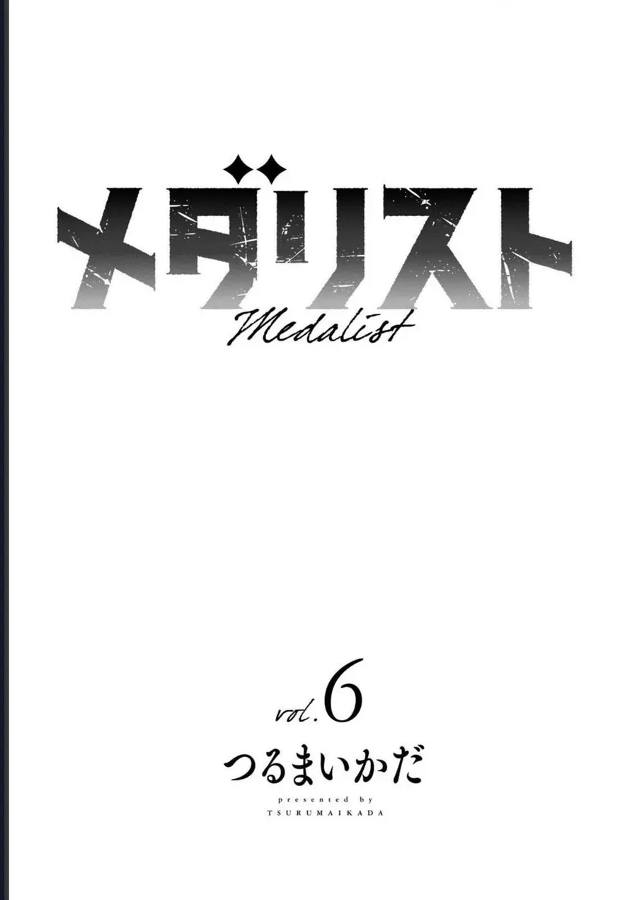 Medalist Chương 20 - Trang 5