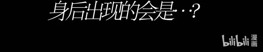 Cạm Bẫy Hồ Điệp Chap 20 - Next Chap 19