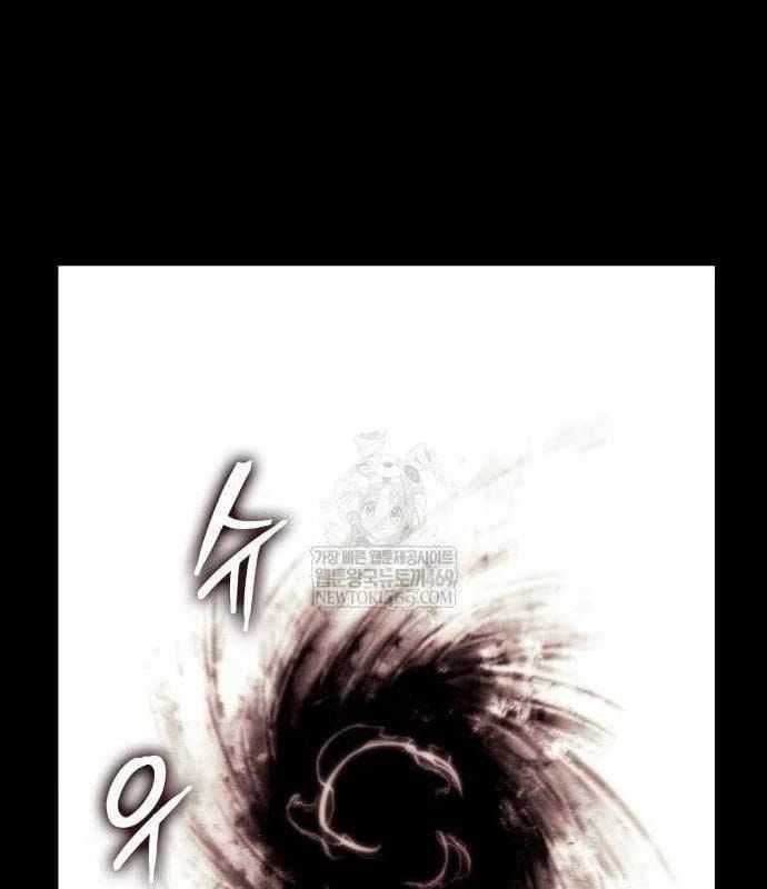 Breakers Chap 45 - Next Chap 44