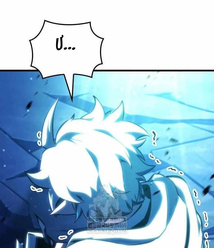 Breakers Chap 45 - Next Chap 44