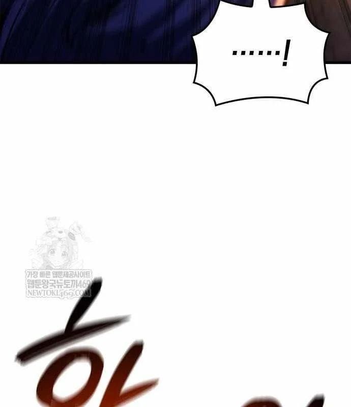 Breakers Chap 45 - Next Chap 44