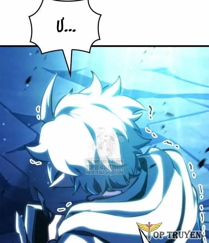 Breakers Chap 46 - Next Chap 45