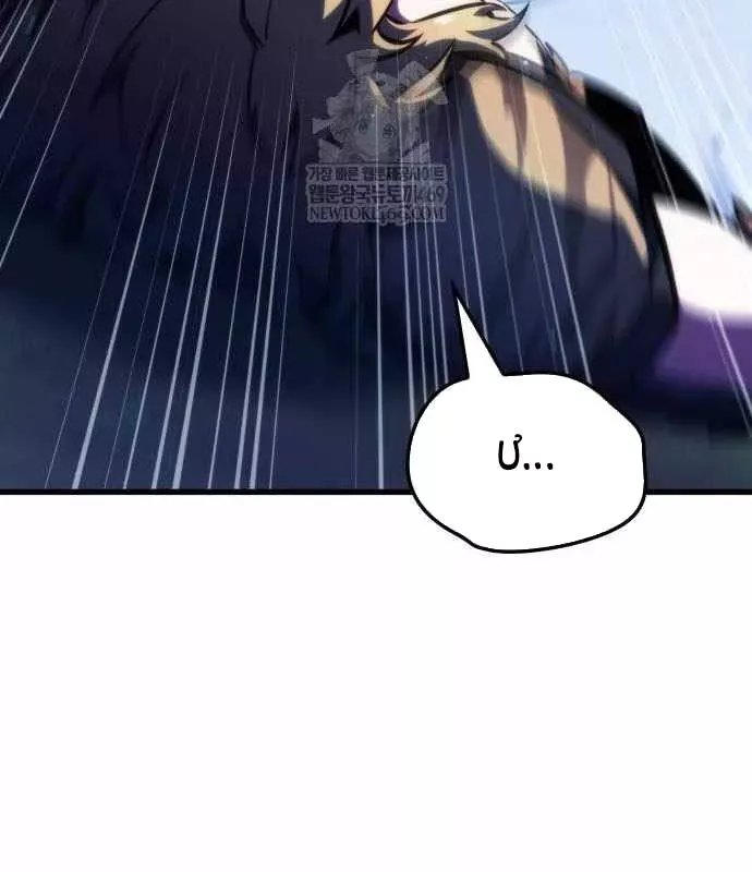 Breakers Chap 46 - Next Chap 45