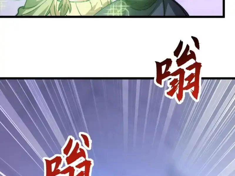 Triệu Hoán Ác Ma, Ta Đã Là Thâm Uyên - Trang 109