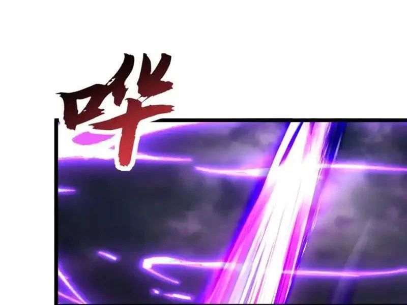 Triệu Hoán Ác Ma, Ta Đã Là Thâm Uyên - Trang 17