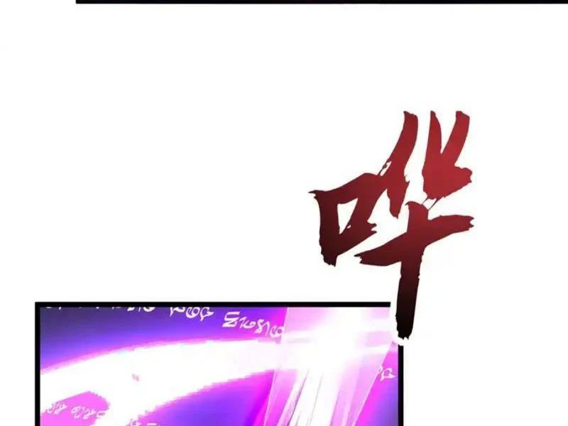 Triệu Hoán Ác Ma, Ta Đã Là Thâm Uyên - Trang 18