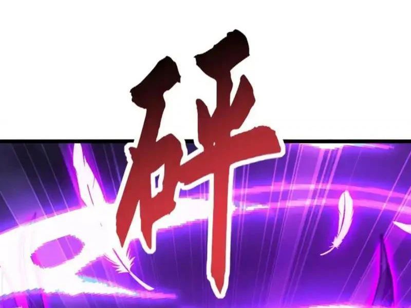 Triệu Hoán Ác Ma, Ta Đã Là Thâm Uyên - Trang 25