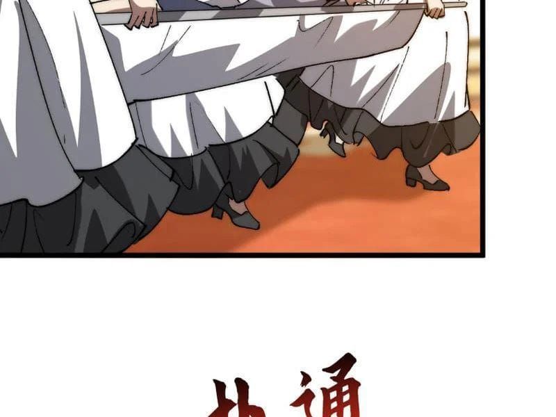 Triệu Hoán Ác Ma, Ta Đã Là Thâm Uyên - Trang 28