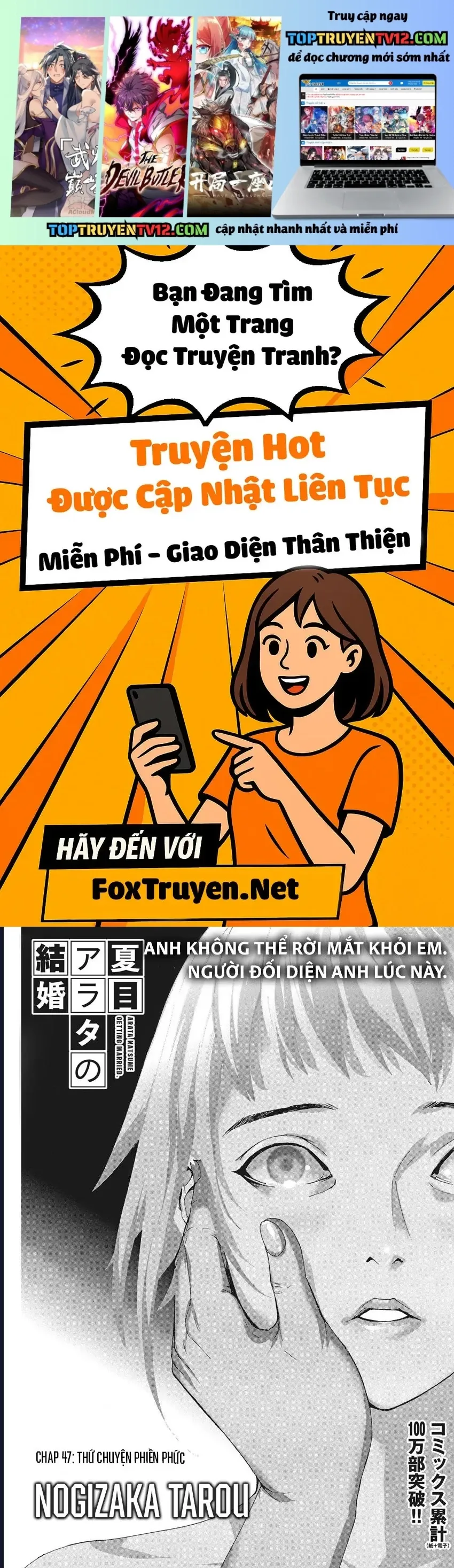 Đám Cưới Của Natsume Arata [Chap 47] - Page 1