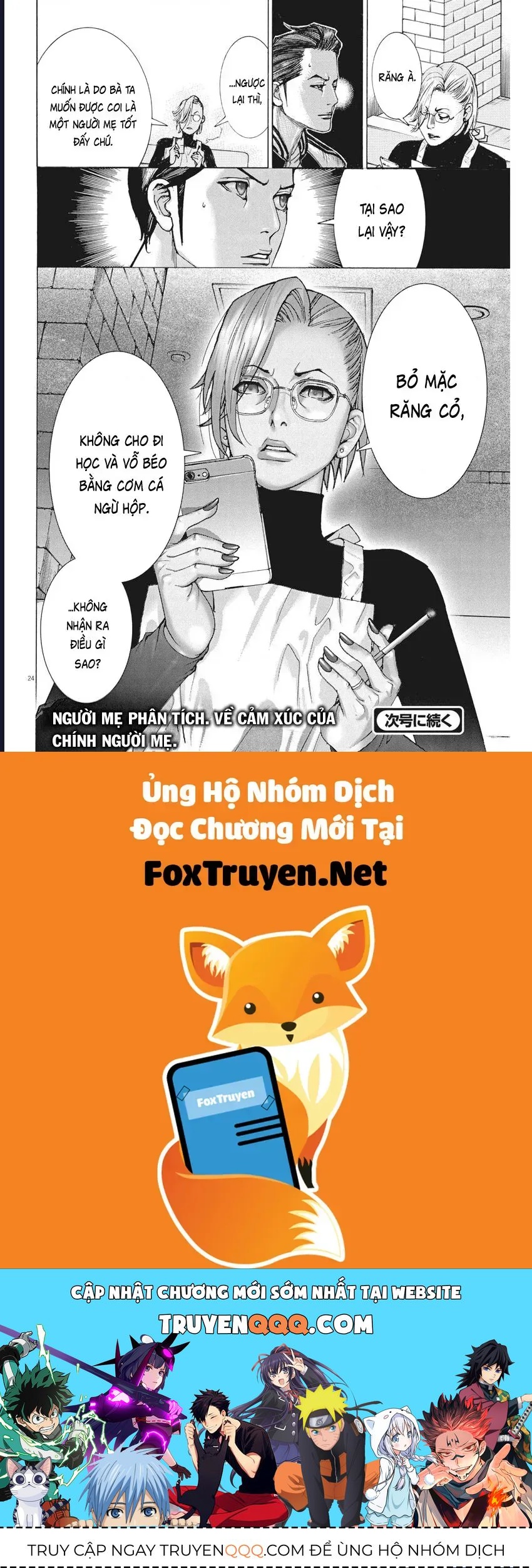 Đám Cưới Của Natsume Arata [Chap 47] - Page 24