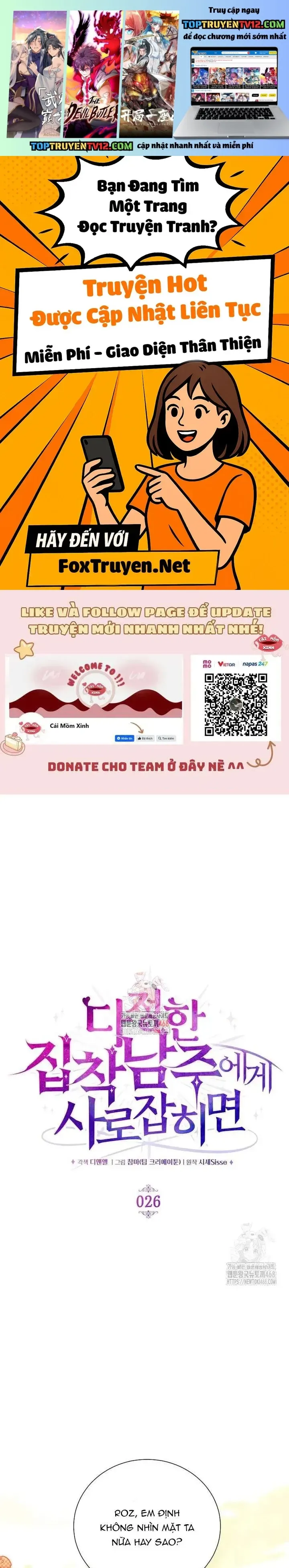 Khi Bị Nam Chính Dịu Dàng Nhưng Cố Chấp Ám Ảnh Chap 26 - Next Chap 25