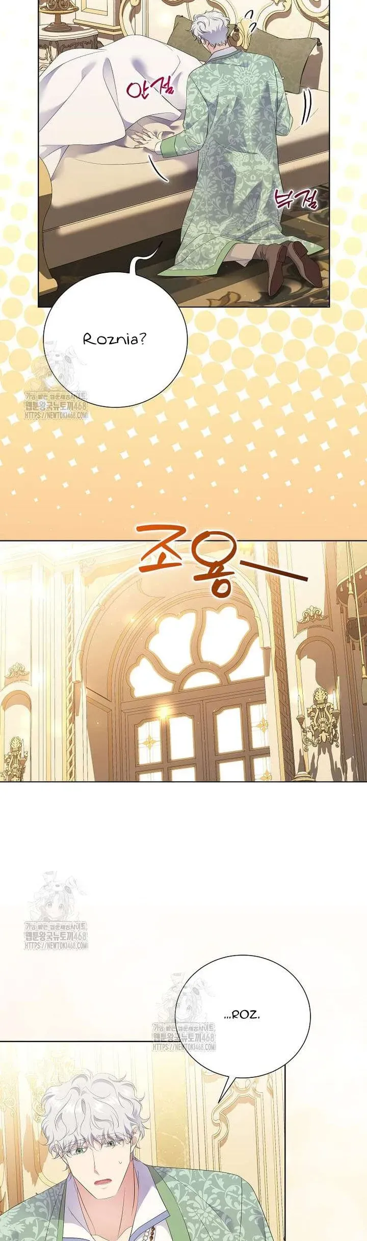 Khi Bị Nam Chính Dịu Dàng Nhưng Cố Chấp Ám Ảnh Chap 26 - Next Chap 25