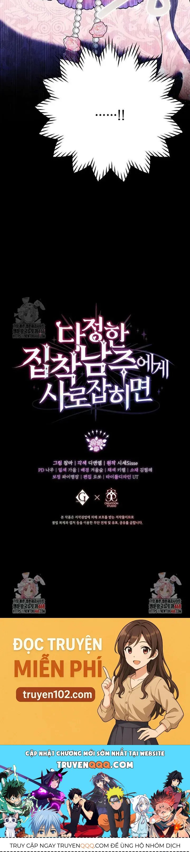 Khi Bị Nam Chính Dịu Dàng Nhưng Cố Chấp Ám Ảnh Chap 26 - Next Chap 25