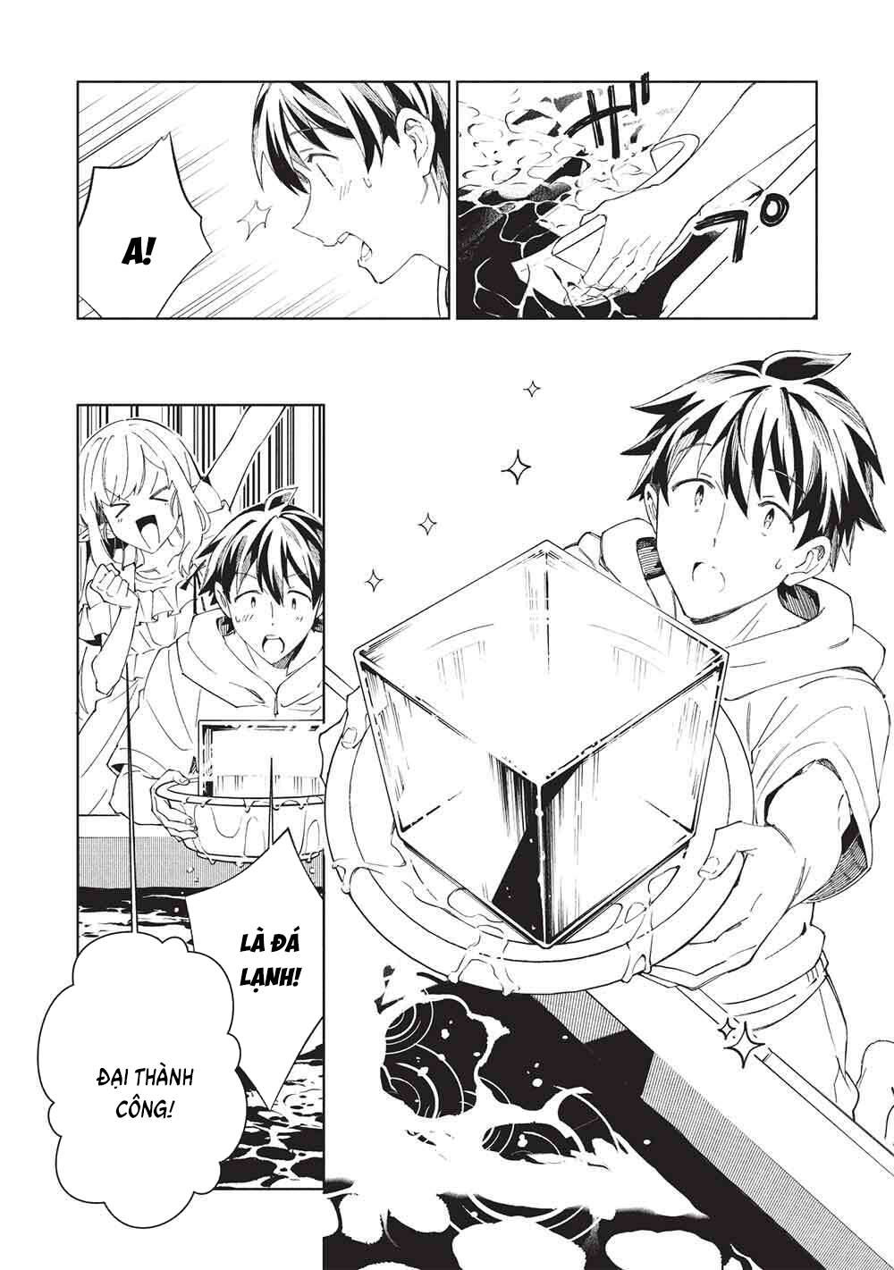 Nihon E Youkoso Elf-San [Chap 63]