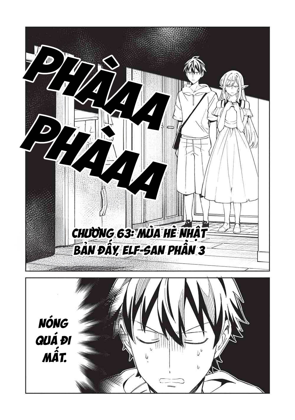 Nihon E Youkoso Elf-San [Chap 63]