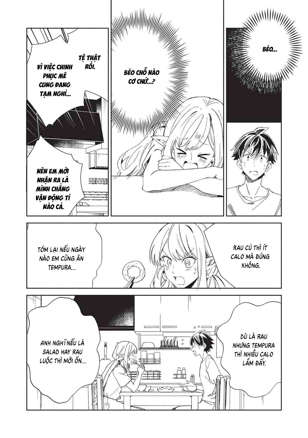 Nihon E Youkoso Elf-San [Chap 63]