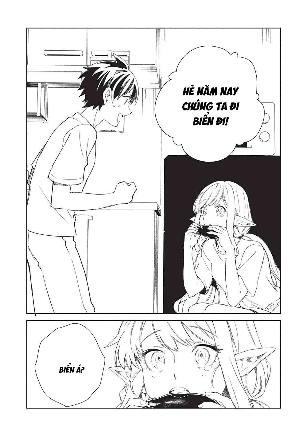 Nihon E Youkoso Elf-San [Chap 63]