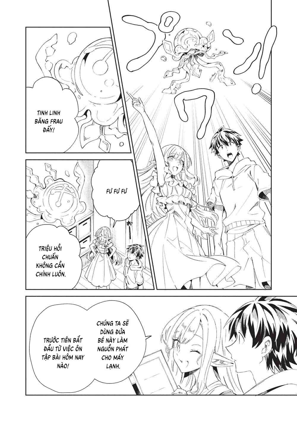 Nihon E Youkoso Elf-San [Chap 63]