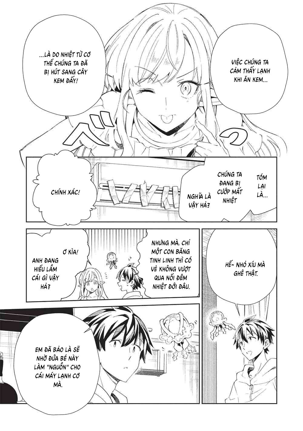 Nihon E Youkoso Elf-San [Chap 63]