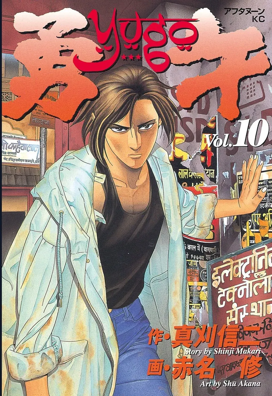 Yugo - Kẻ Thương Thuyết [Chap 40-48]