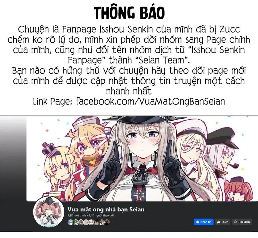 Isshou Senkin [Chap 67] - Page 1