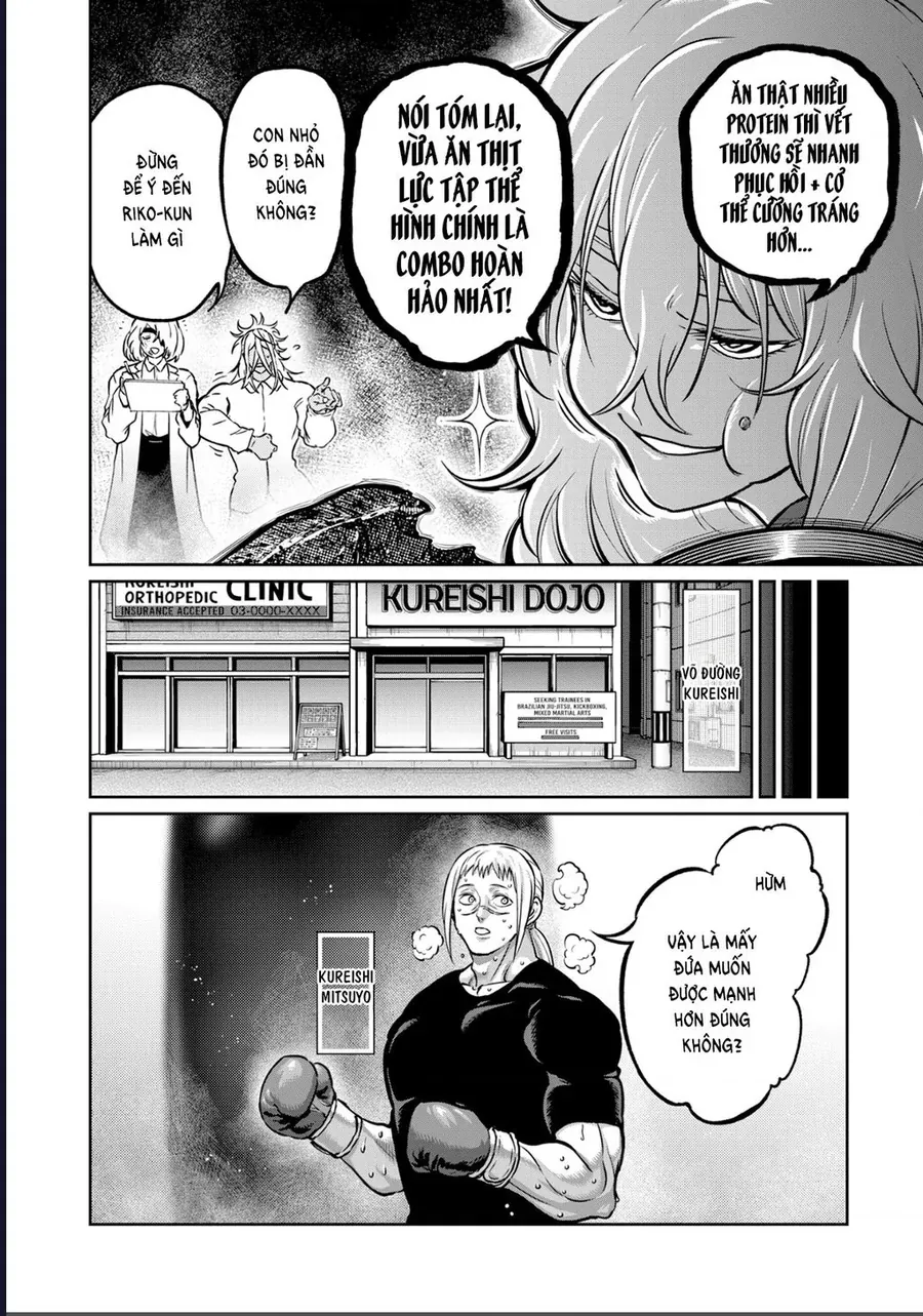 Isshou Senkin [Chap 67] - Page 5