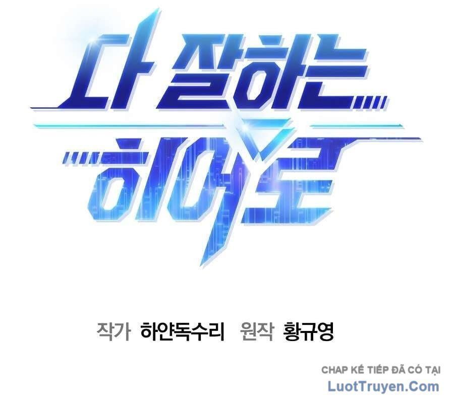 Một Anh Hùng Giỏi Mọi Thứ [Chap 69] - Page 41
