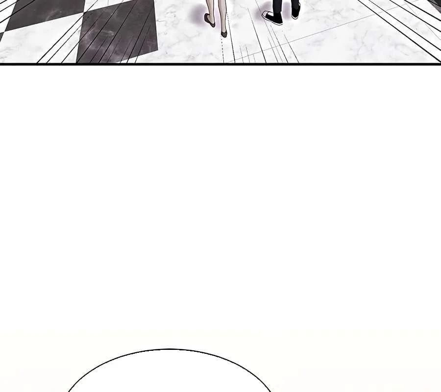 Một Anh Hùng Giỏi Mọi Thứ [Chap 69] - Page 51