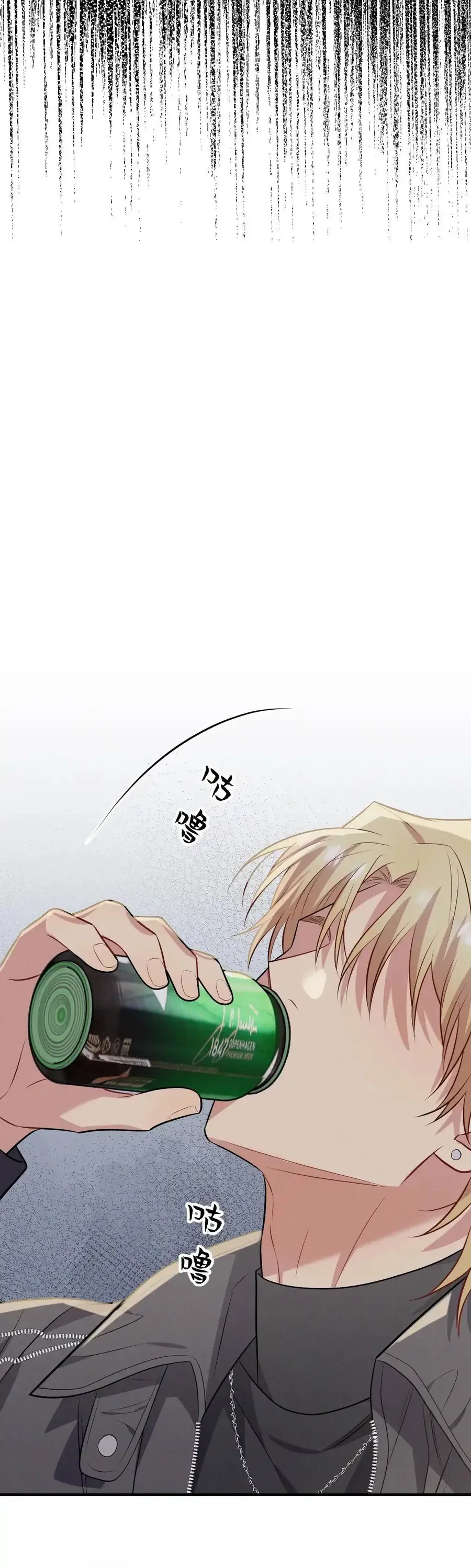 Trung Khuyển Công Lược - Trang 37