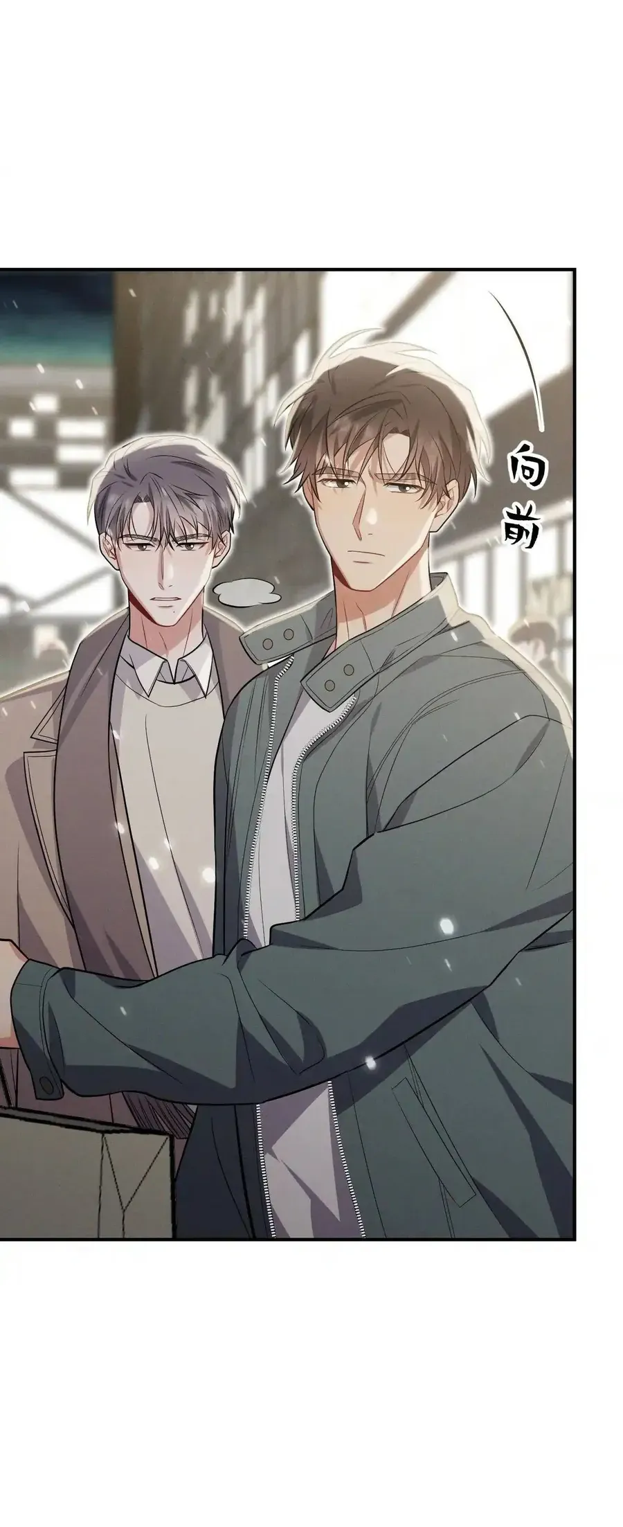 Trung Khuyển Công Lược - Trang 48