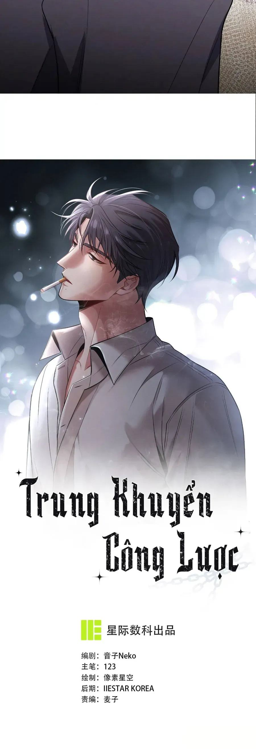 Trung Khuyển Công Lược - Trang 6