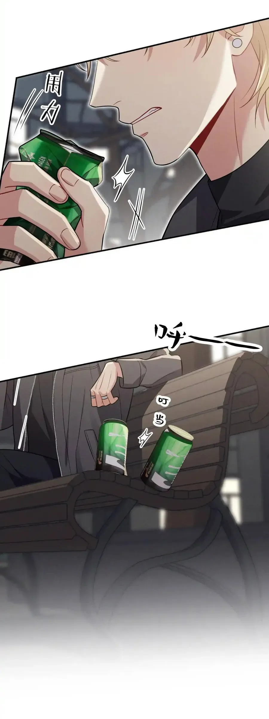 Trung Khuyển Công Lược - Trang 9