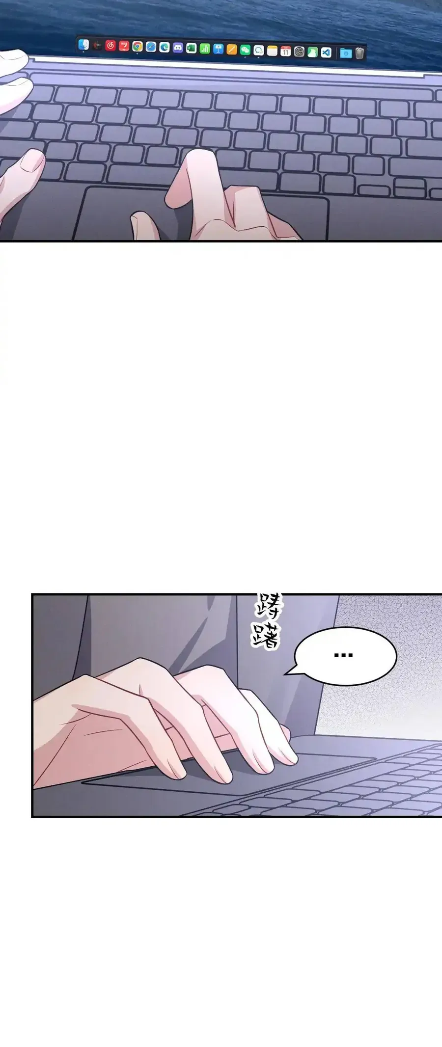 Trung Khuyển Công Lược - Trang 17