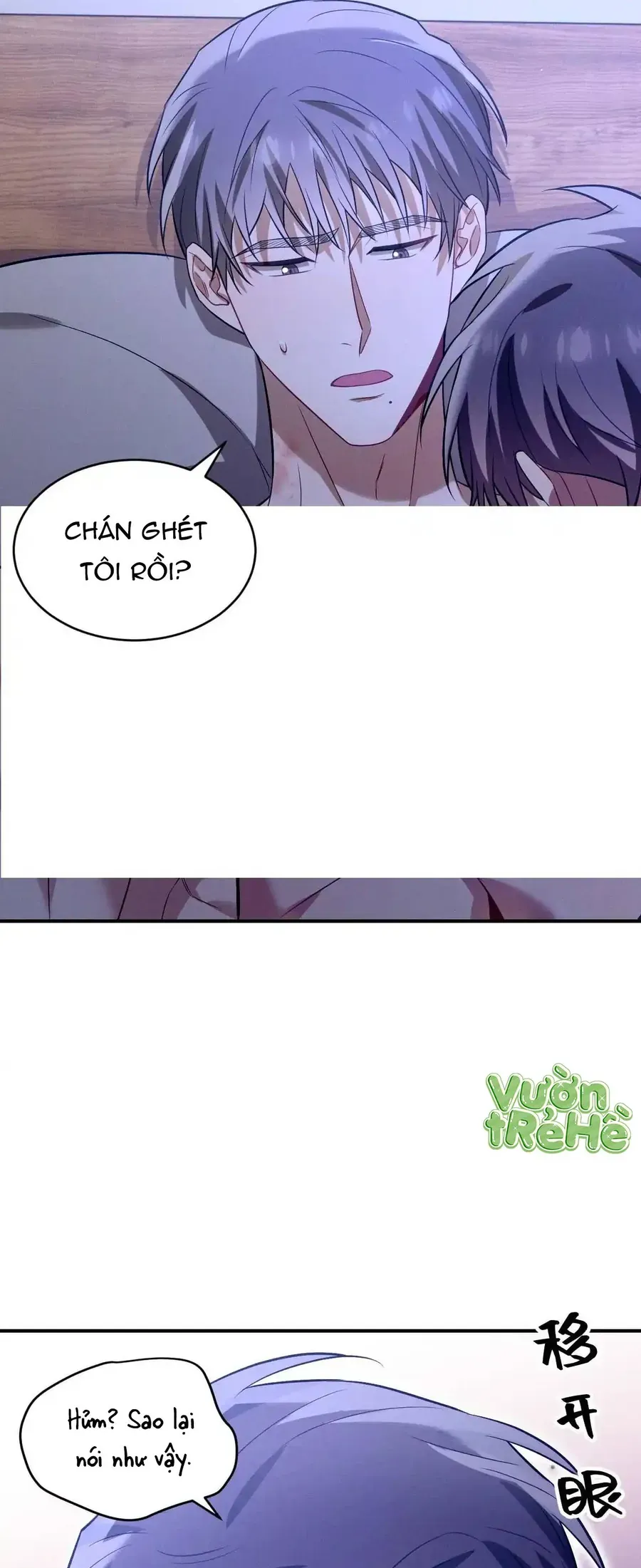 Trung Khuyển Công Lược - Trang 27