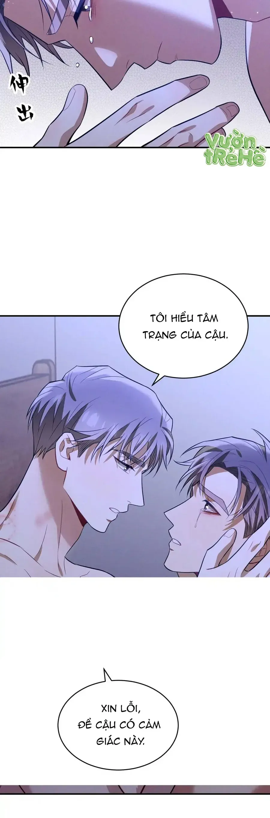 Trung Khuyển Công Lược - Trang 30