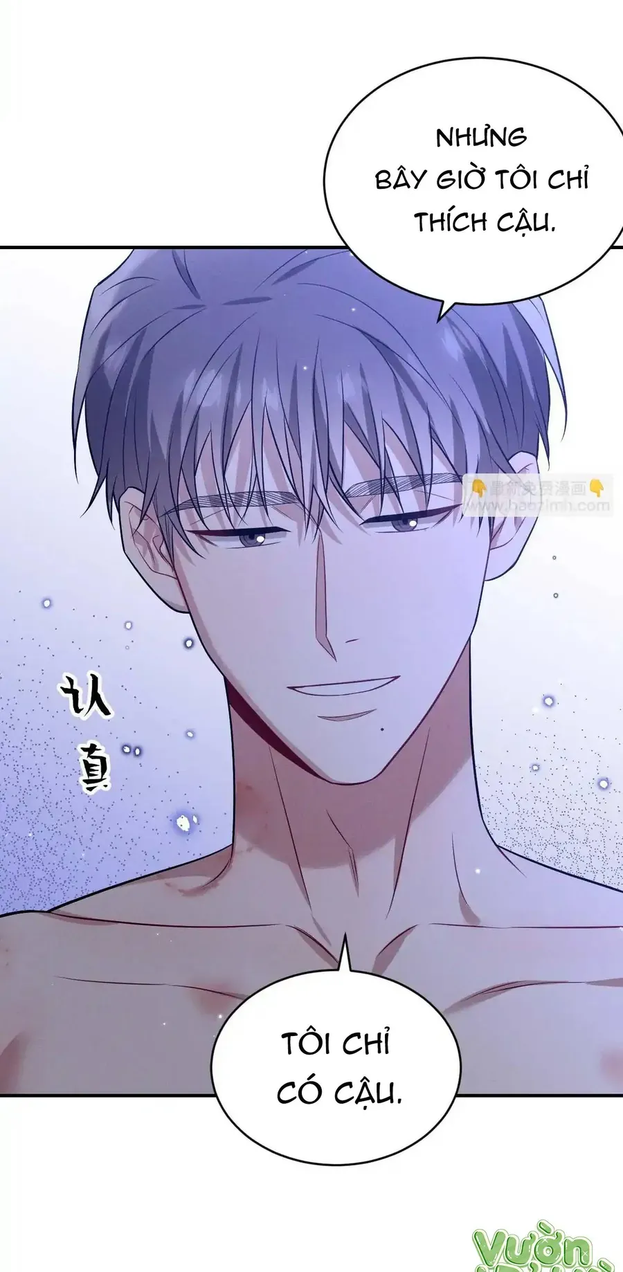 Trung Khuyển Công Lược - Trang 31