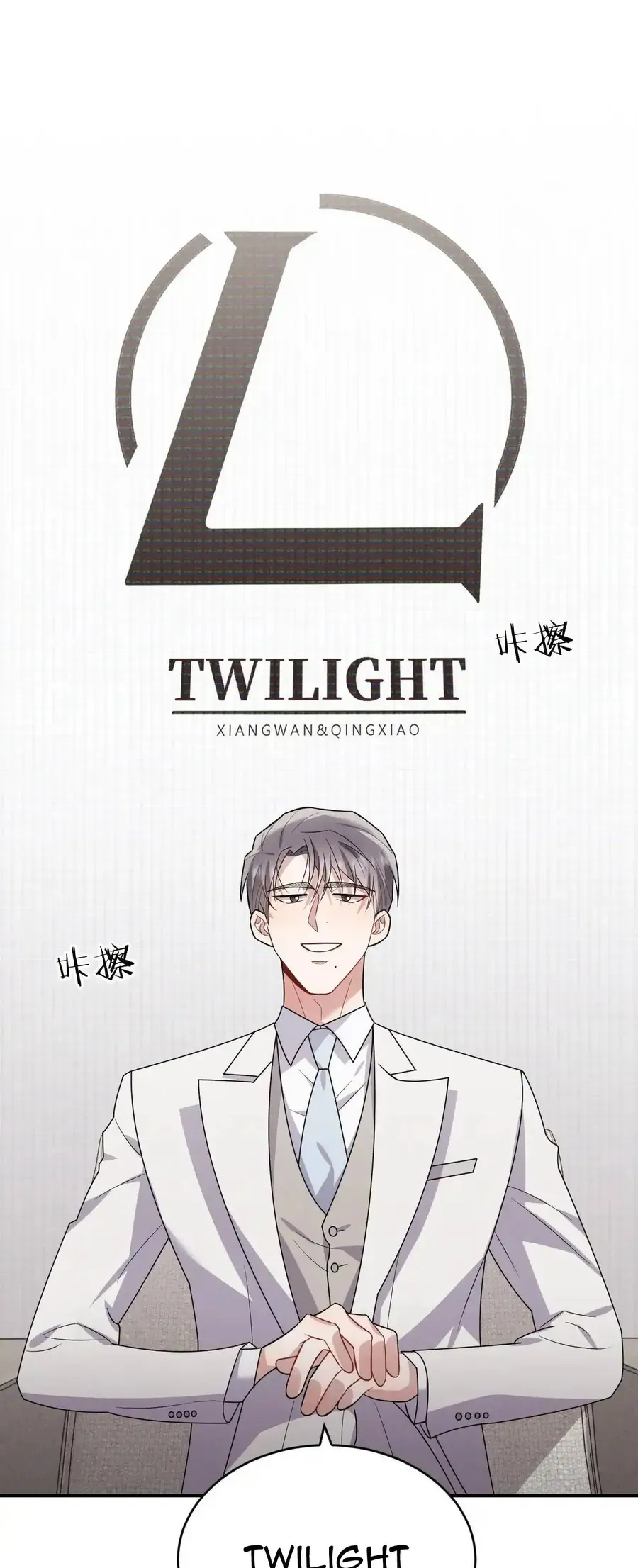 Trung Khuyển Công Lược - Trang 39