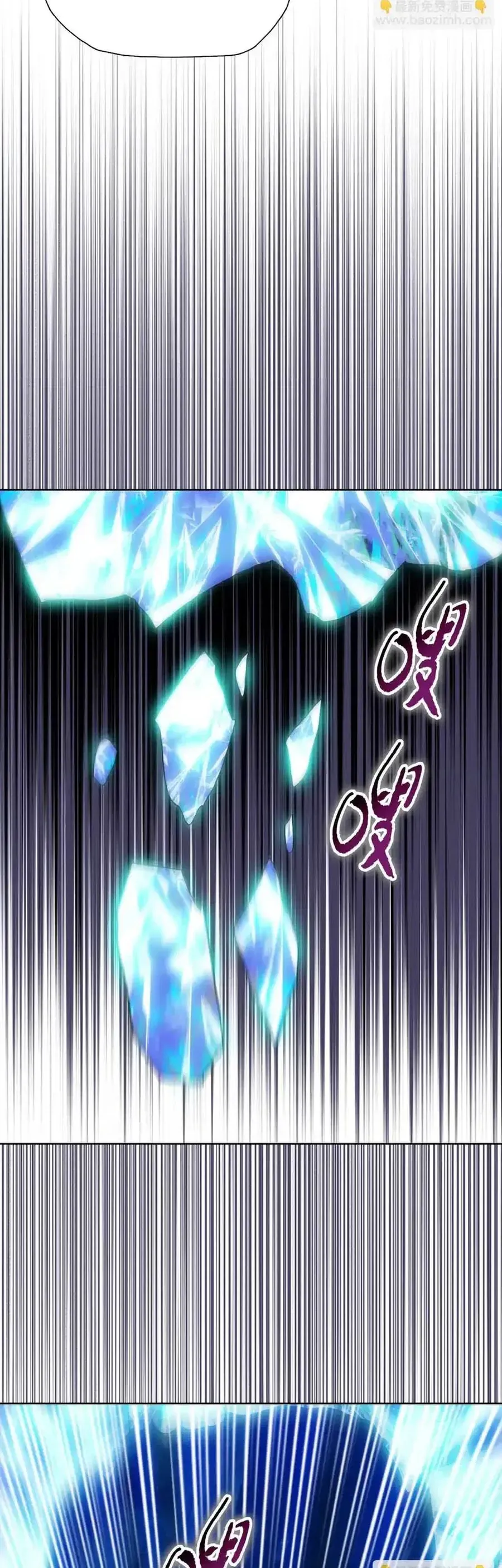 Kẻ Tàn Nhẫn Ngày Tận Thế Bắt Đầu Dự Trữ Hàng Tỷ Tấn Vật Tư Chap 102 - Next Chap 101