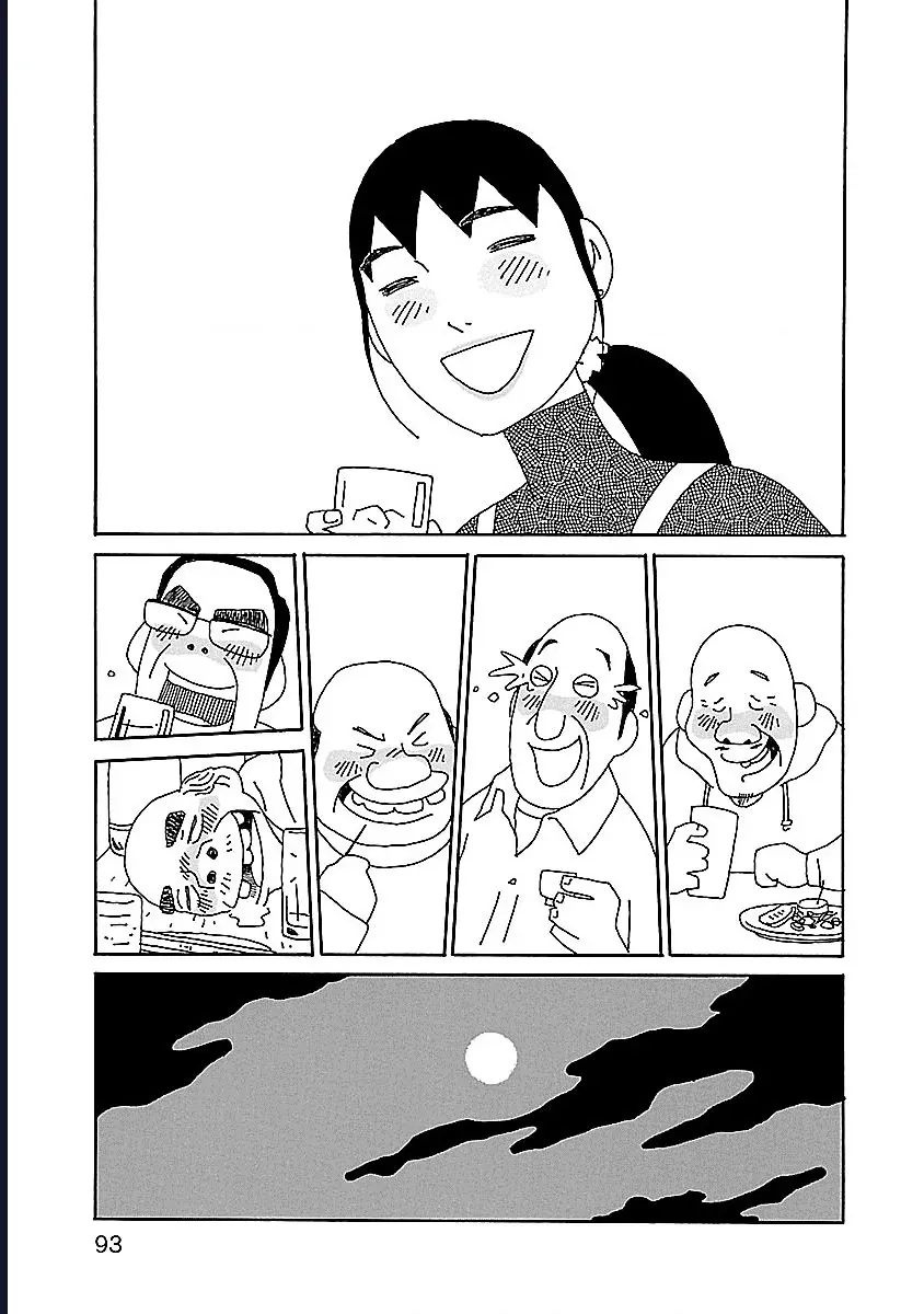 Chihiro-San [Chap 11] - Page 18