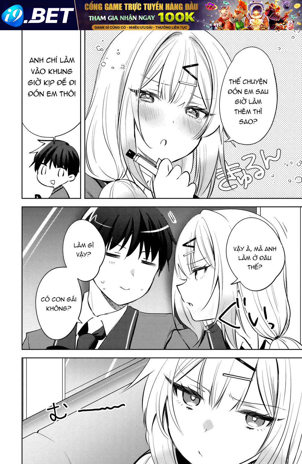 Ushiro no Seki no Gyaru ni Sukarete Shimatta - Trang 13