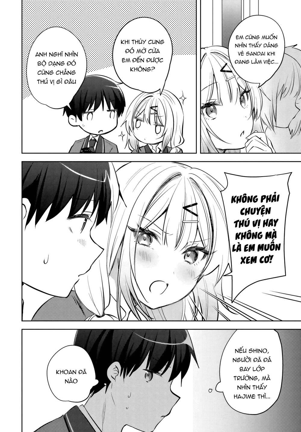 Ushiro no Seki no Gyaru ni Sukarete Shimatta - Trang 15