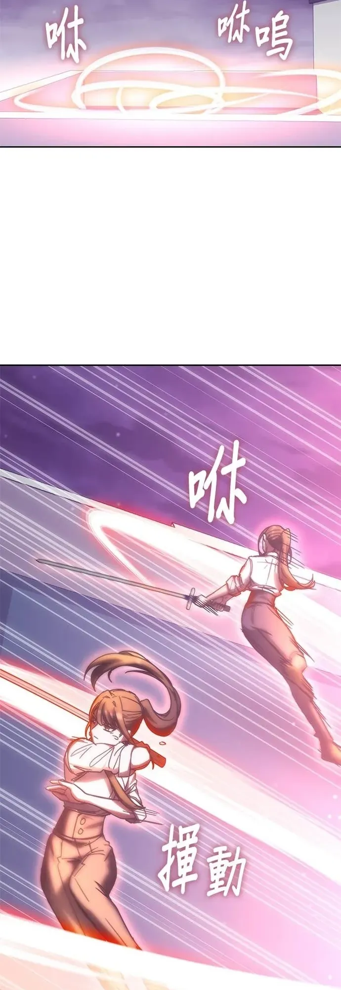 Học Viện Tối Thượng [Chap 186] - Page 31