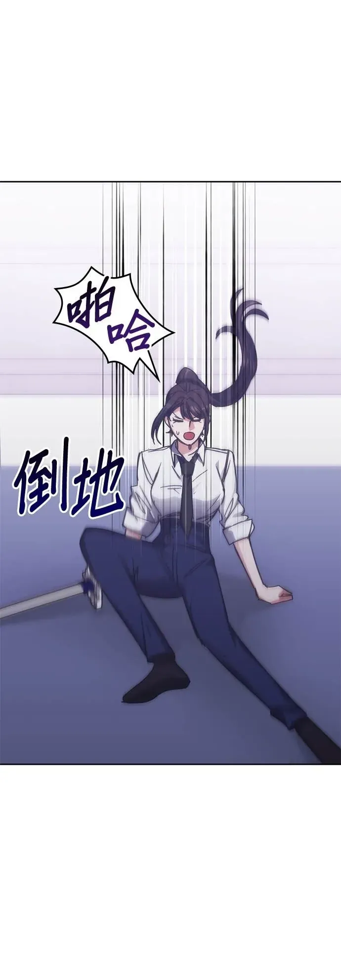 Học Viện Tối Thượng [Chap 186] - Page 36