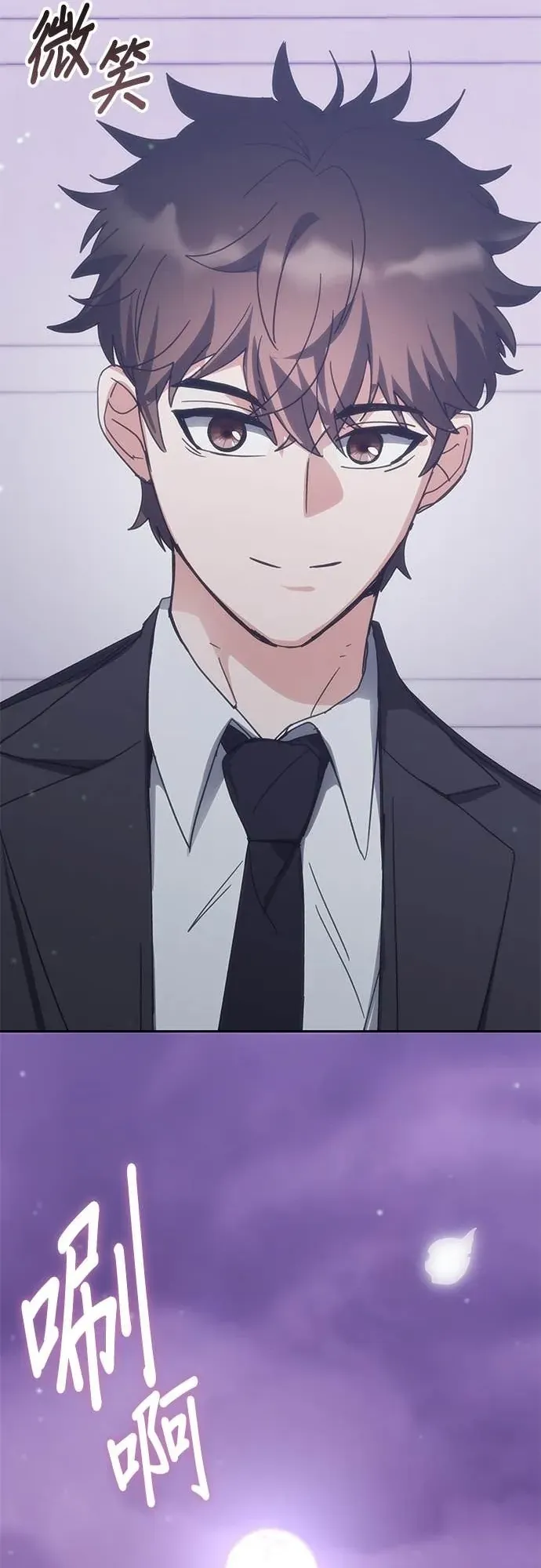 Học Viện Tối Thượng [Chap 186] - Page 63