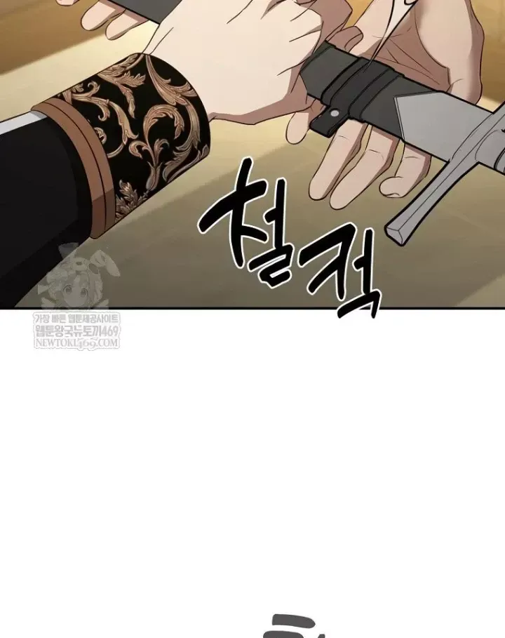 Con Trai Bá Tước Khốn Nạn Là Hoàng Đế [Chap 102] - Page 106