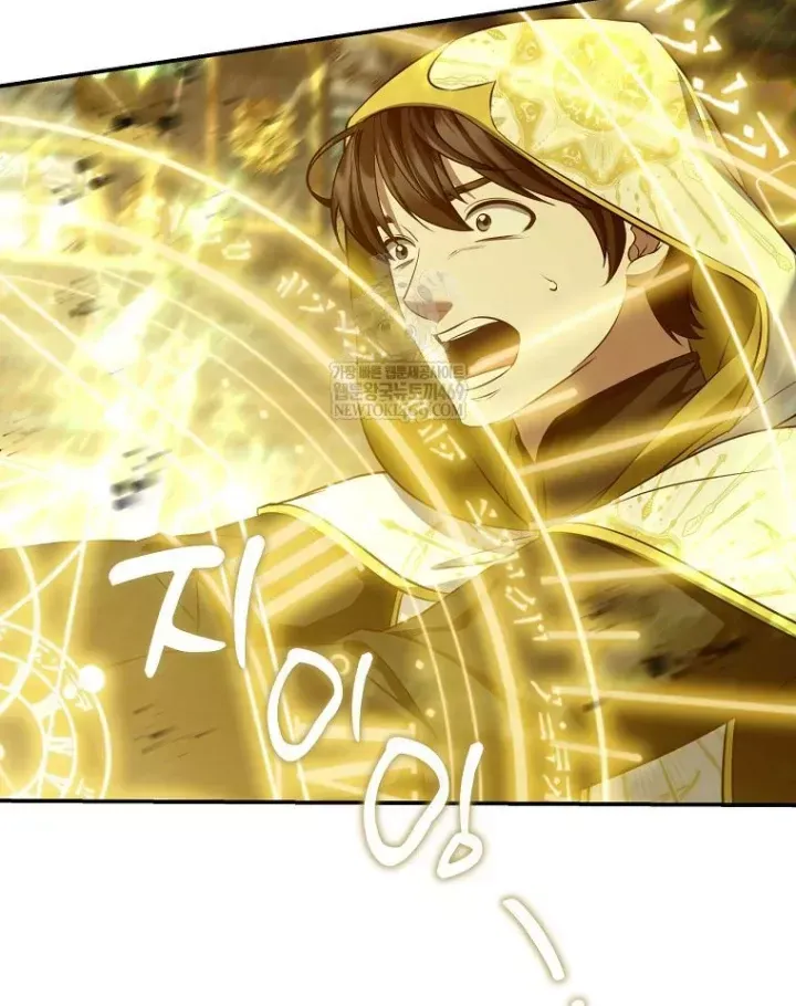 Con Trai Bá Tước Khốn Nạn Là Hoàng Đế [Chap 102] - Page 113