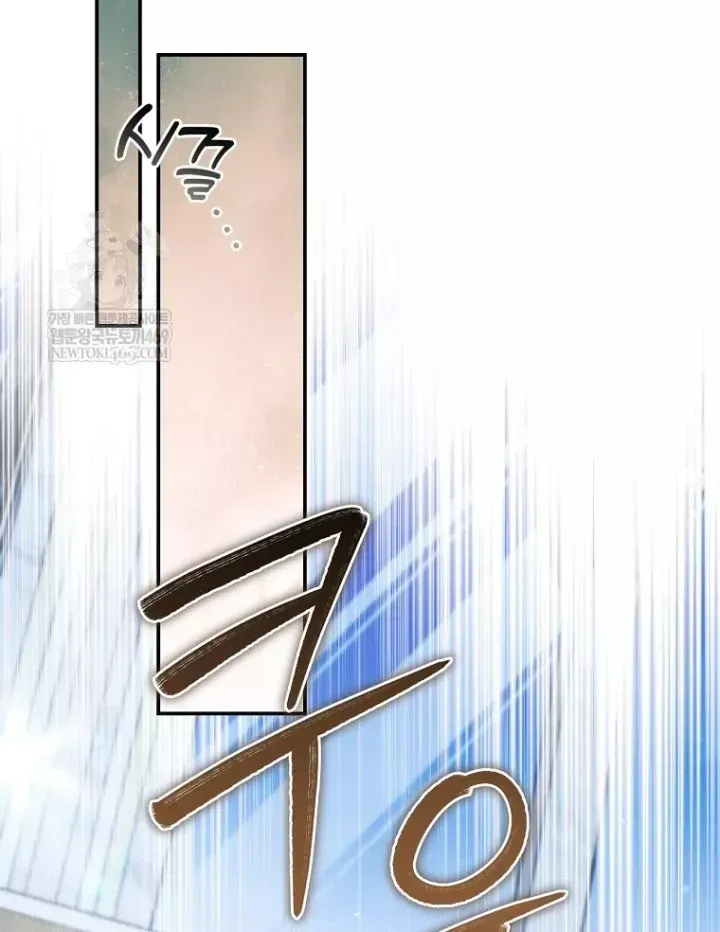 Con Trai Bá Tước Khốn Nạn Là Hoàng Đế [Chap 102] - Page 36