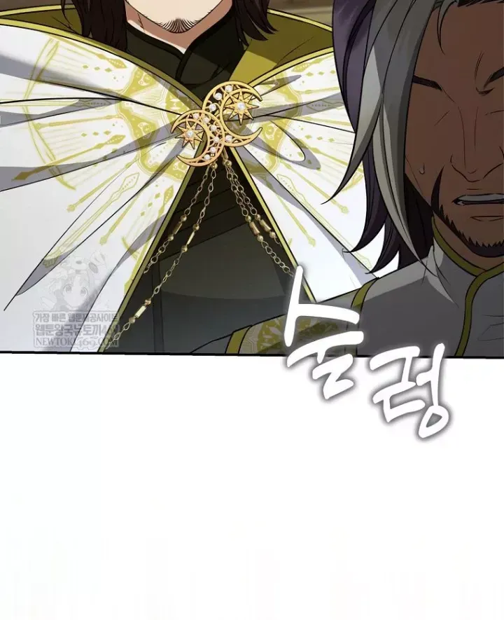 Con Trai Bá Tước Khốn Nạn Là Hoàng Đế [Chap 102] - Page 79