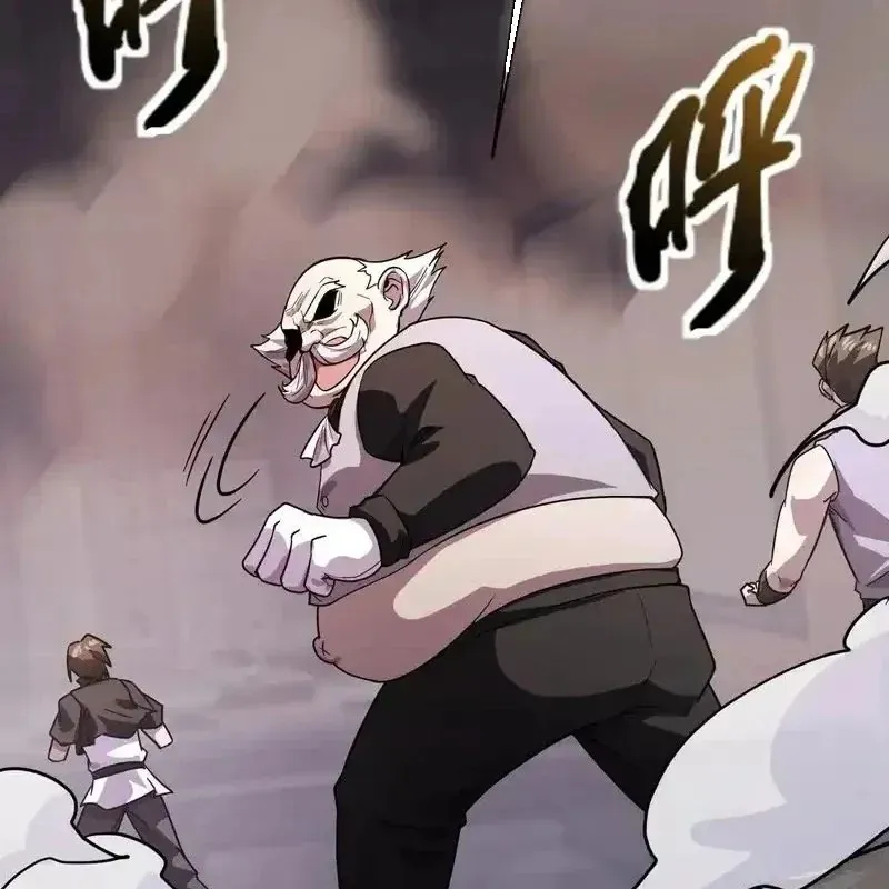 Chỉ Có Ta Có Thể Sử Dụng Triệu Hoán Thuật [Chap 204] - Page 23