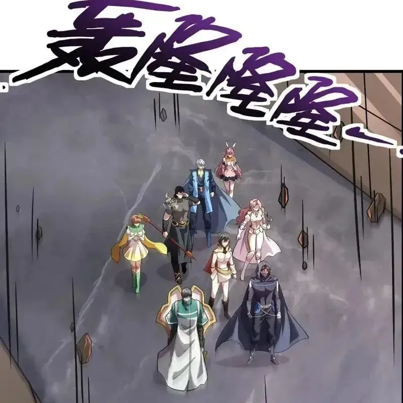 Chỉ Có Ta Có Thể Sử Dụng Triệu Hoán Thuật [Chap 204] - Page 96